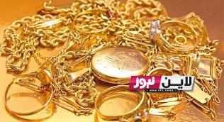 سعر الذهب اليوم السبت 16/ 9/ 2023 في محلات الصاغة وعيار 21 يسجل 2188 جنيه اليوم