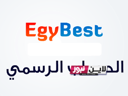 FULL HD رابط موقع ايجي بست egybest 2023 لمتابعة وتحميل فيلم jawan شاروخان الجديد واحدث الافلام والمسلسلات