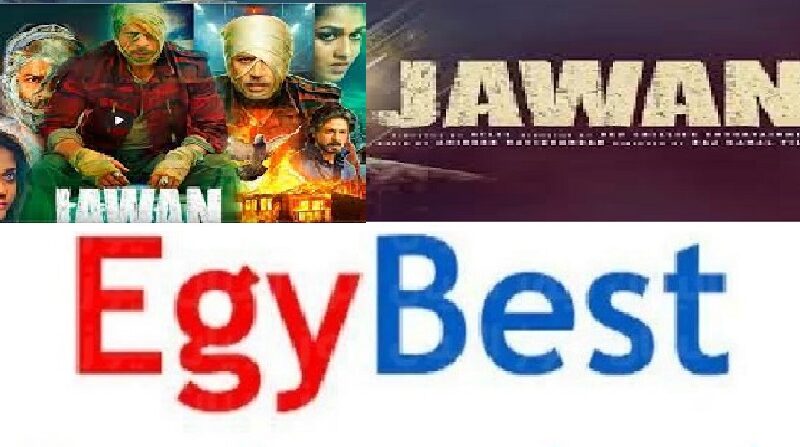 شغاال “جوان egybest مترجم” رابط فيلم jawan جوان مترجم ايجي بست شاروخان 2023 كامل وماي سيما بجودة hd وبدون فواصل مجاناً لعشاق شروخان