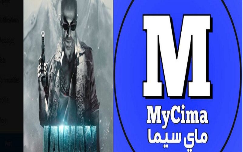 شغاال فيلم jawaan كامل مترجم ماي سيما: رابط فتح موقع ماي سيما MYCIMA لمشاهدة فيلم Jawan كامل حصري HD مترجم لــ شاروخان