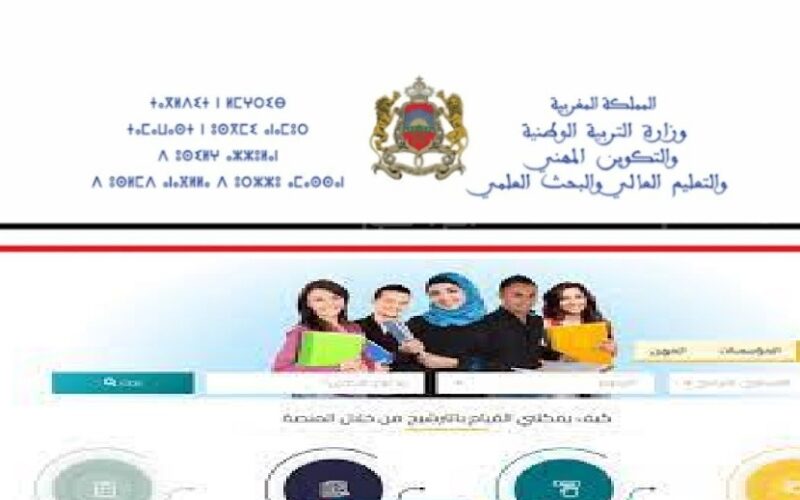 “Cursussup.gov.ma” لينك نتيجة التسجيل في الإجازة في التربية بالمغرب 2023 وأهم شروط التسجيل