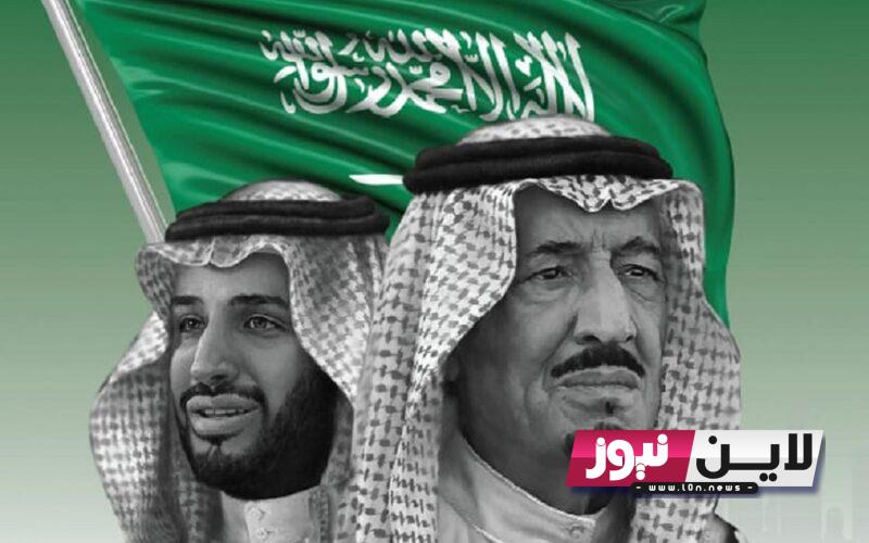 اجازة اليوم الوطني السعودي | كم مدة اجازة اليوم الوطني للقطاع الخاص والحكومي والمدارس 1445 في المملكة العربية السعودية