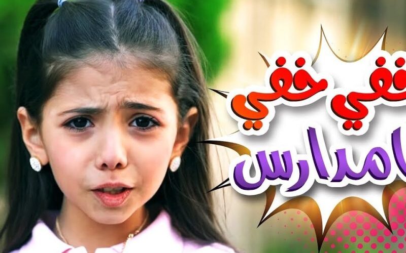 Karameesh Tv ضبط تردد قناة كراميش الجديد 2023 على النايل سات الان بجودة عالية على مدار اليوم