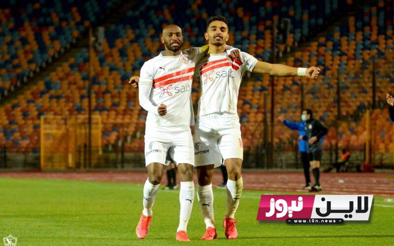 موعد مباراة الزمالك اليوم والقنوات الناقلة الخميس 21/ 9/ 2023 في بطولة  الدوري المصري الممتاز