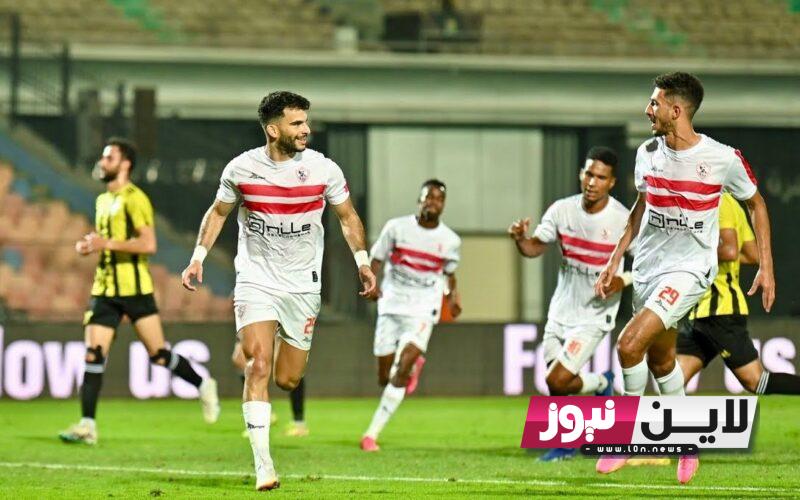 “إلتقط بسهولة” جميع القنوات الناقلة لمباراة الزمالك اليوم السبت 30/9/2023 أمام ارتا سولا في الكونفيدرالية