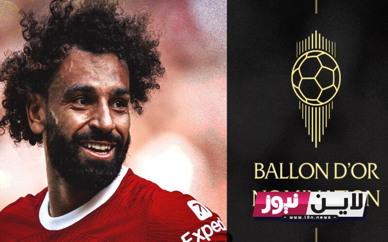 المرشحين للكرة الذهبية 2023.. محمد صلاح في الصدارة أمام ميسي.. هل انضم كريستيانو رونالدو لقائمة المرشحين