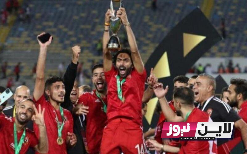 موعد مباراه الاهلي في السوبر الافريقي امام اتحاد العاصمة الجزائري 2023 القادمة والقنوات الناقلة للمباراة