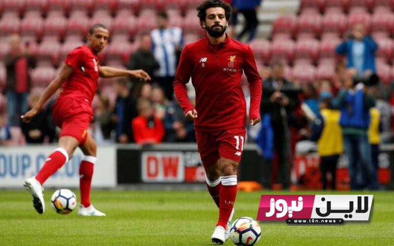 الان.. ترددات القنوات الناقلة لمباراة ليفربول اليوم مجانا الخميس 5\10\2023 في الجولة الثانية من دوري أبطال أوروبا والتشكيل المتوقع