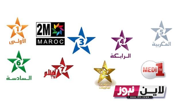 استقبل الآن.. تردد القنوات المغربية 2023 Moroccan channels على النايل سات لمشاهدة أقوى المباريات والبرامج الرياضية بإشارة قوية وجوده عاليه hd