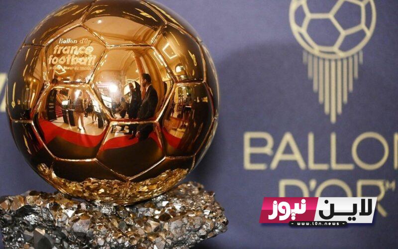 “الليلة” موعد حفل البالون دور 2023 موعد تسليم الكرة الذهبية 2024 BALON D’OR وتردد القنوات الناقلة و المرشحون لتلك الجائزة