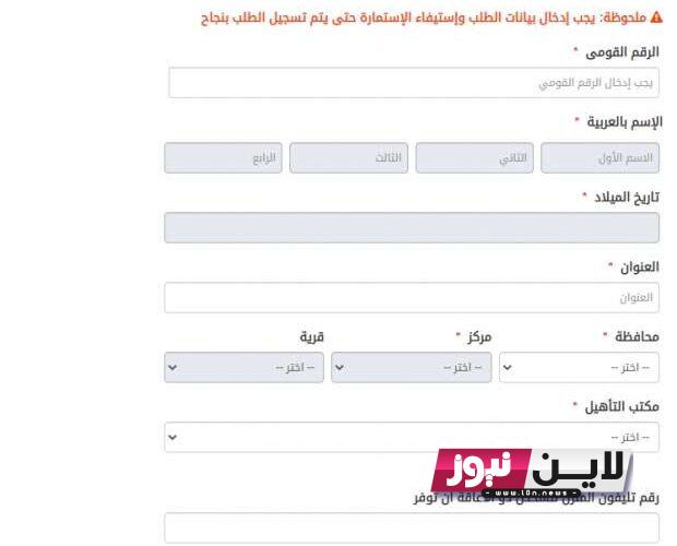 لينك الاستعلام عن بطاقة الخدمات المتكاملة بالاسم 2023 لشهر أكتوبر الدفعة الثالثة ومميزات الحصول علي الكارت