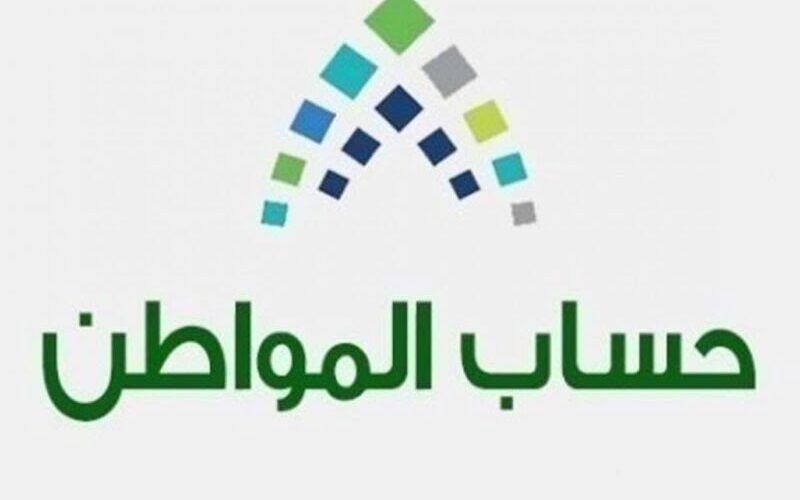 كم باقي على نزول حساب المواطن الدفعة 71 لشهر أكتوبر 2023 بالمملكة العربية السعودية؟