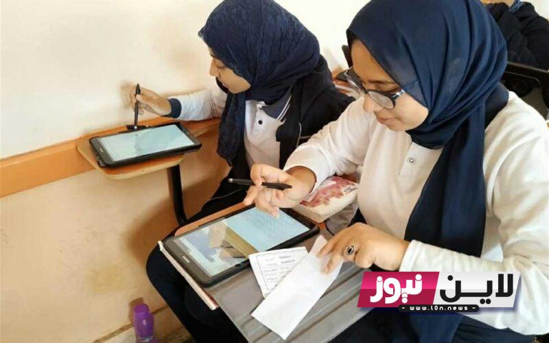 مواصفات تابلت الثانوية العامة 2024 وموعد دفع القسط الأول للمصروفات الدراسية والاوراق المطلوبة