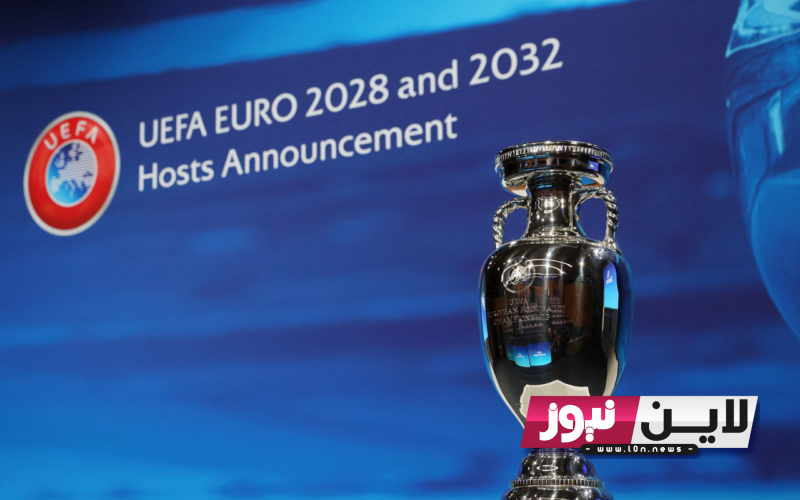 اسماء الدول المنظمة يورو 2028 Euro