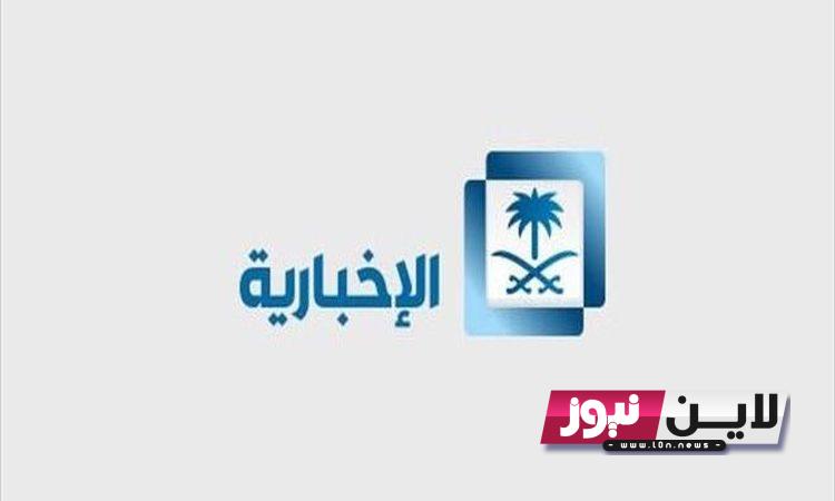 اضبط الآن.. تردد قناة القاهرة الاخبارية Al Qahera news 2023 لمتابعة اخر أخبار القضية الفلسطينية بإشارة قوية