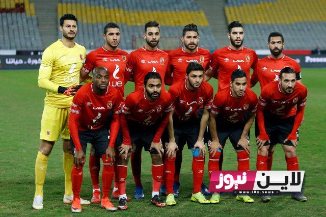 الكاف يعلن مواعيد مباريات الاهلي في كأس العالم للأندية 2023 والقنوات الناقلة مجاناً علي النايل سات