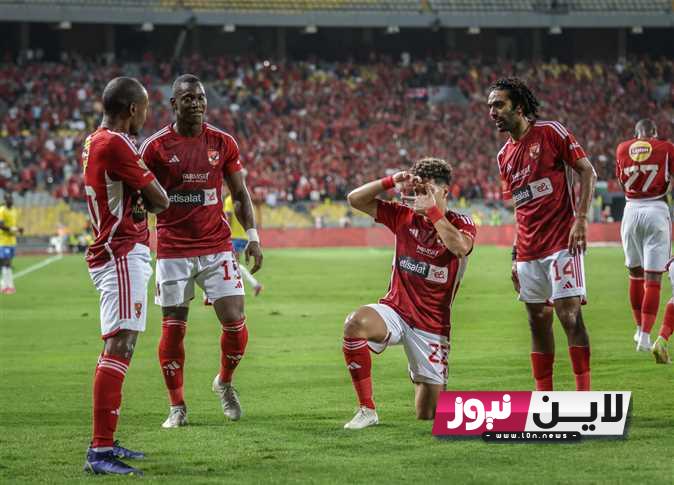 “Al-Ahly vs Simba” موعد مباراة الأهلي وسيمبا والقنوات الناقلة في اياب السوبر الإفريقي 2023 والتشكيل المتوقع للأهلي