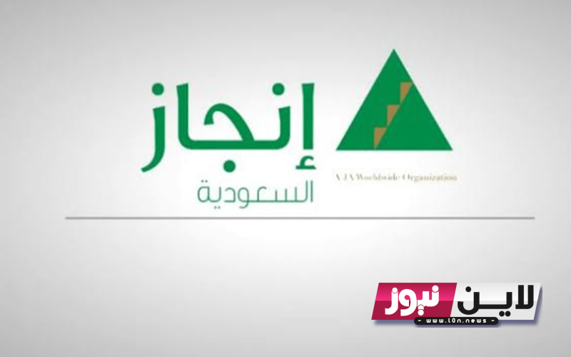 بالخطوات..إنجاز استعلام عن تأشيرة برقم الطلب 1445و ما هي الأوراق المطلوبة للحصول على التأشيرة للسفر الى السعودية