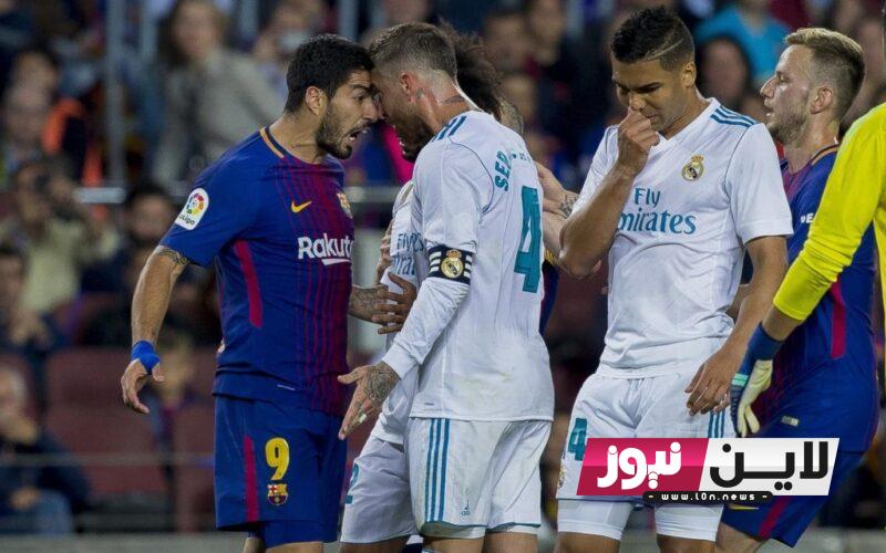 القنوات المجانية الناقلة لمباراة برشلونة وريال مدريد اليوم في الجولة الحادية عشر من بطولة الدوري الإسباني 2023