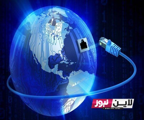 “اعرف الحقيقة” هل خبر انقطاع النت صحيح 2024 وكالة ناسا تُوضح