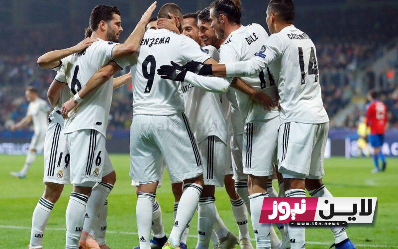 إستقبل.. جميع القنوات الناقلة لمباراة ريال مدريد اليوم ضد سبورتينج براجا في الجولة الثالثة من بطولة دوري أبطال أوروبا 2023