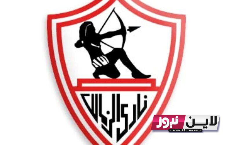 موعد انتخابات نادي الزمالك 2023/2024 وقائمة أسماء المرشحين لمنصب رئيس ونائب رئيس نادي الزمالك