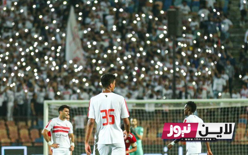 تعرف علي قائمة الزمالك لمباراة اليوم السبت 7/10/2023 أمام البنك الاهلي في الاسبوع الثالث من الدورى المصري