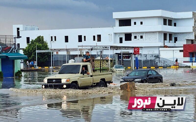 احذروا يا مصريين “قدوم العاصفة الياس لمصر”.. الارصاد الجوية تُحدز من الغطاء السحابي والامطار خلال الفترة المقبلة وتوضح حقيقة العاصفة