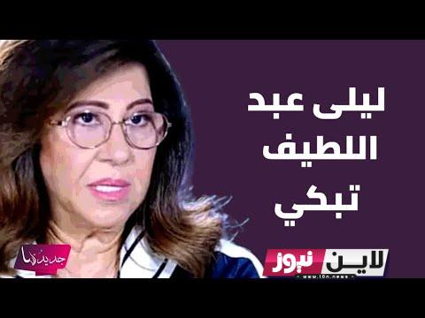 “الغد الأسود” توقعات جديده ليلى عبداللطيف عن اليمن 2023 على الصعيد السياسي والاقتصادي