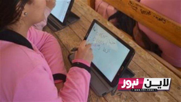 “NOW” اعلان موعد استلام تابلت الثانوية العامة 2024 وماهي الأوراق المطلوبة لإستلام التابلت