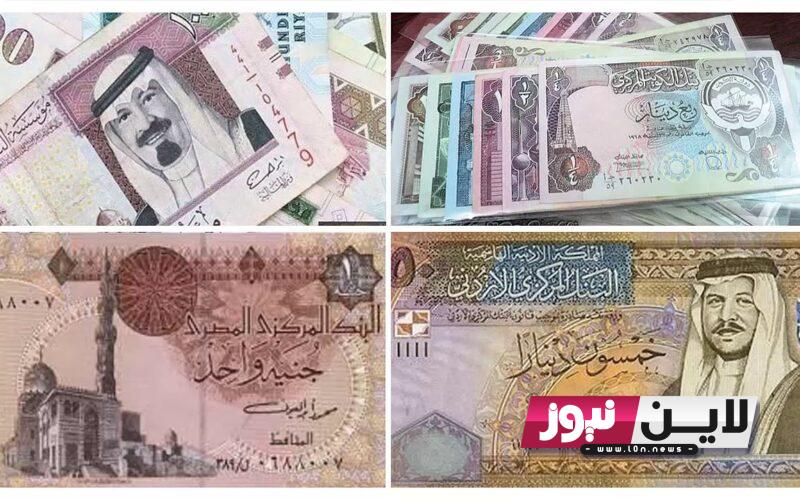 “آخر تحديث” أسعار العملات في السوق السوداء اليوم في مصر 15/10/2023 والبنوك المصرية