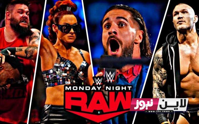 عرض الرو الاخير WWE Raw 4/10/2023 كامل علي منصة شاهد ووي سيما