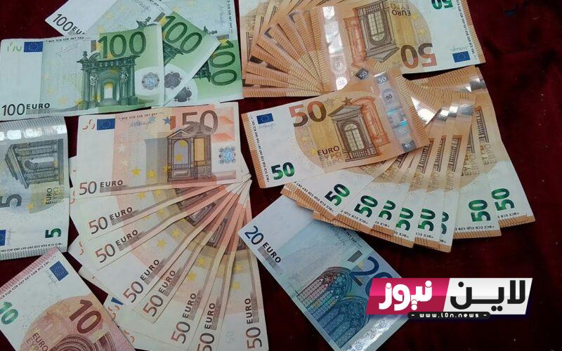 رسميا.. كم سعر الاسترليني في السوق السوداء اليوم الأحد 1-10-2023 وأسعار العملات