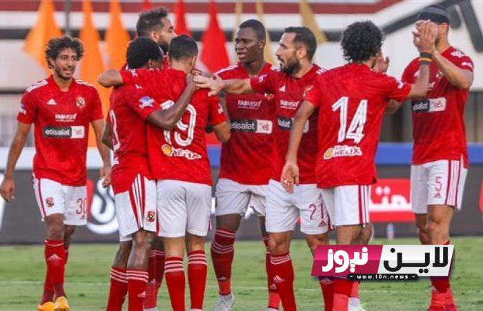 الآن تعرف علي معلق مباراه الاهلي وسيمبا التنزاني في إياب ربع السوبر الافريقي 2023 وتردد القنوات الناقلة والتشكيل المتوقع للأهلي