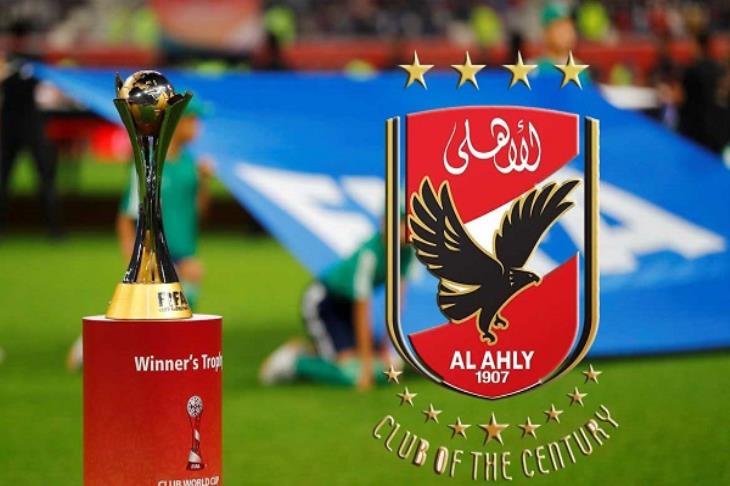 عااجل اعلان مواعيد مباريات الاهلي فى كاس العالم للاندية 2023 في السعودية والقنوات الناقلة لمباريات الاهلي فى كاس العالم للاندية