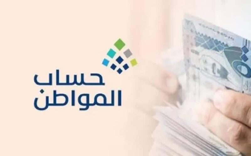 زيادة ملكية .. أمر ملكي لحساب المواطن زيادة مخصصات المستفيد والتابع بداية من الدورة الحالية