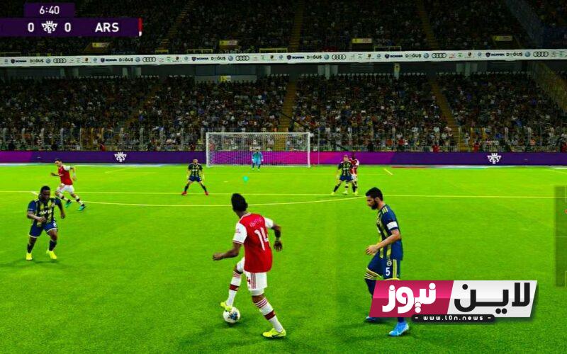 تنزيل لعبه بيس 2024 eFootball PES على الأندرويد.. تعرف على مميزات اللعبة ومتطلبات التشغيل