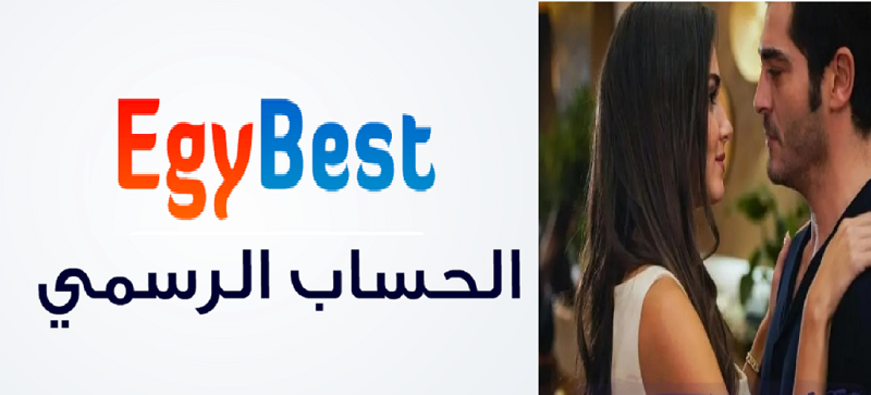 لينك شغال  EgyBest لعرض مسلسل شخص آخر الحلقة 5 Bambaşka Biri مترجمة Full HD على قصة عشق وماي سيما احداث مثيرة جديدة