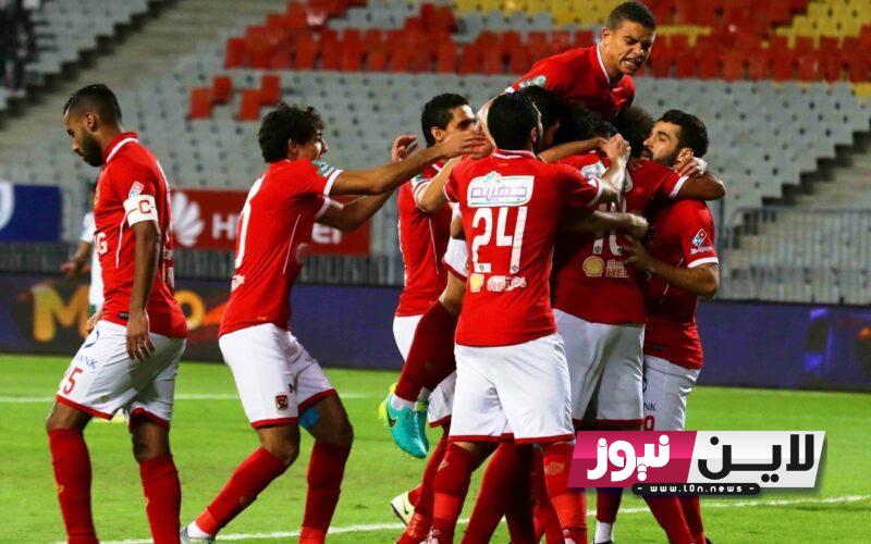 ” Al Ahly SC vs SIMBA SC ” موعد مباراة الاهلي وسيمبا التنزاني غدا الثلاثاء 24/10/2023 والقنوات الناقلة والتشكيل المتوقع