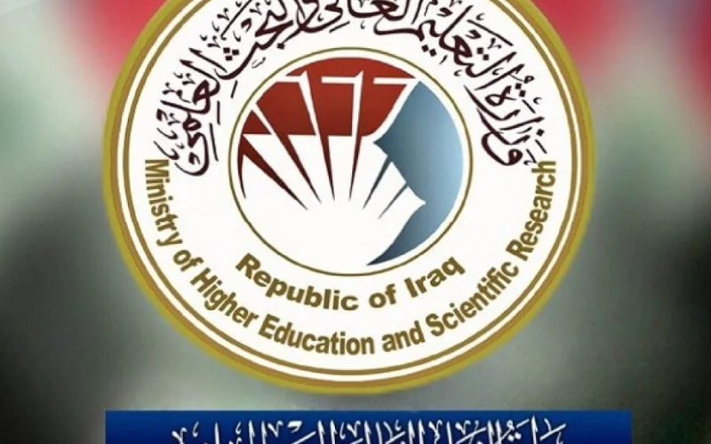 اعرفها.. معدلات القبول في جامعات العراق 2023-2024 الأدبي, علمي ورابط تحميل دليل الطالب للقبول المركزي pdf