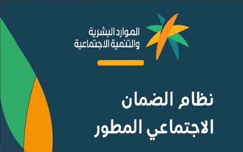 “ياحظك لو منهم” الزيادة الملكية للضمان.. موعد صرف زيادة الضمان المطور// وكم زيادة الضمان للفرد الواحد؟