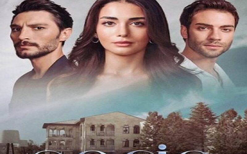 رابط شغال EgyBest: موقع ايجي بست لمشاهدة مسلسل الياقوت safir episode 6 على قصة عشق dailymotion اون لاين جودة عالية 1080 HD 