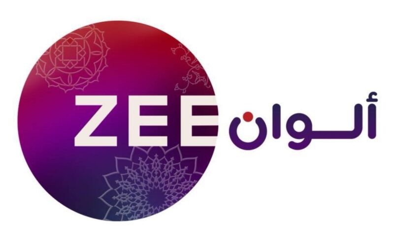 “اضبط الآن” تردد زي الوان الجديد 2023 لمٌتابعة أروع المسلسلات الهندية والتركية بجودة عالية