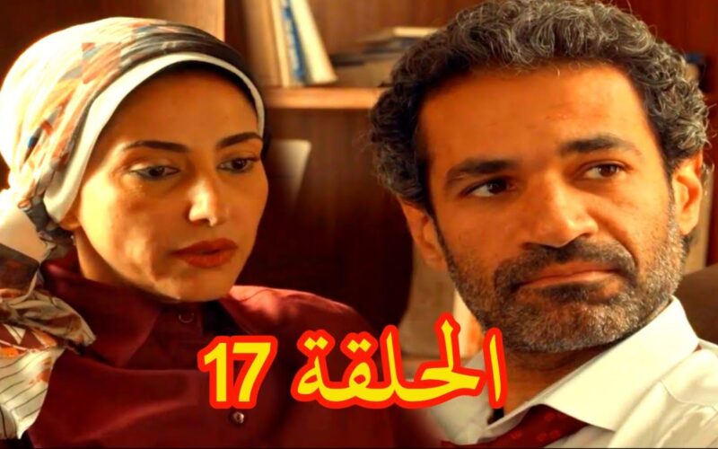 ننشر موعد مسلسل صوت وصورة الحلقة 17 بطولة حنان مطاوع وتردد قناة dmc الناقلة للمسلسل