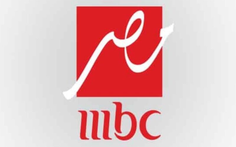 “اضبط الآن” تردد mbc  “ام بي سي” على جميع الاقمار الصناعية بجودة عالية HD