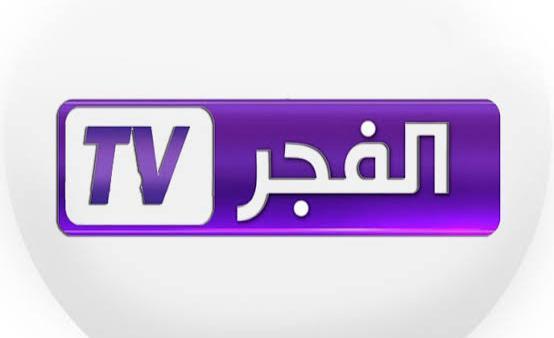 أضبط الآن تردد قناة الفجر الجزائرية 2023 الجديد على نايل سات و تابع احدث حلقات مسلسل المؤسس عثمان 136 Kurulus Osman