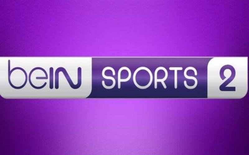 استقبل الآن.. تردد بين سبورت المفتوحة BeIN Sports 2023 الناقلة لمباراة الاهلي وصن داونز اليوم الاربعاء 1/11/2023 في اياب نصف نهائي الدوري الافريقي